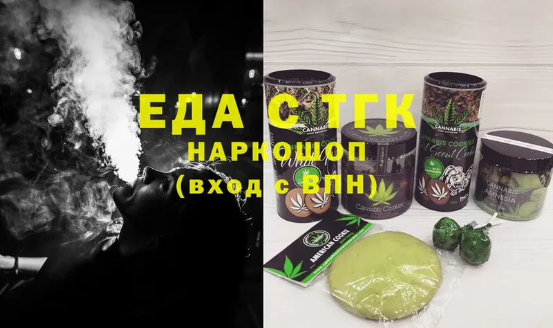 наркошоп  omg ссылка  Canna-Cookies конопля  Шелехов 