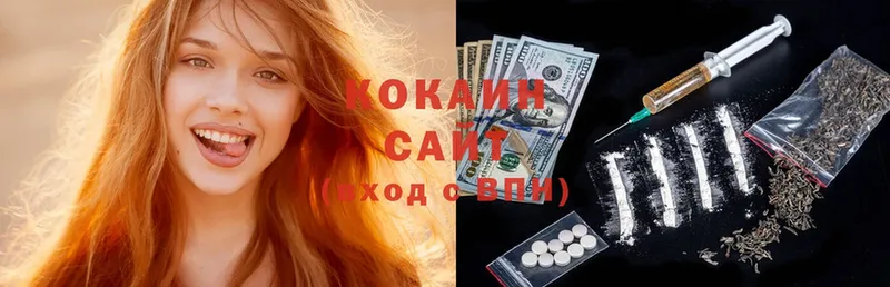 Cocaine VHQ Шелехов